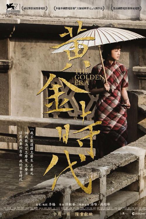 萨拉曼卡主教大学会计文凭证书